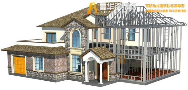 龙岩钢结构住宅，装配式建筑发展和优势